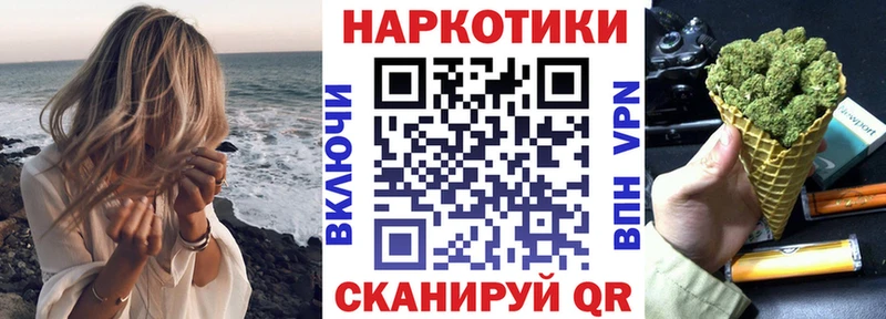 Наркошоп купить ГАШ  Cocaine  Мефедрон  Райчихинск