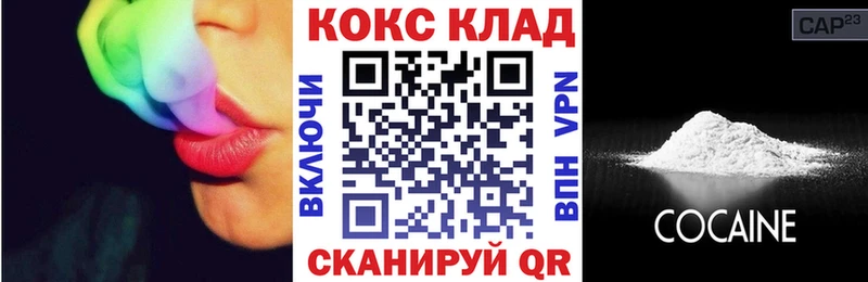Cocaine Fish Scale  Купить  Райчихинск 