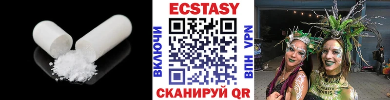 Ecstasy Дубай Райчихинск