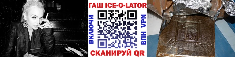 ГАШИШ хэш  Купить закладки  Райчихинск 