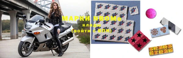 кокаин перу Богородск