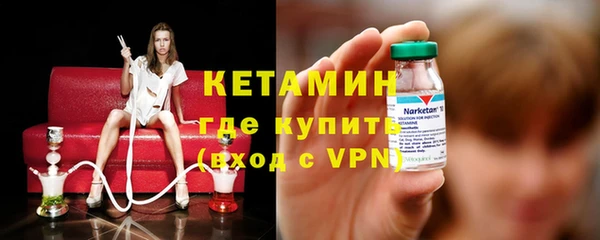 кокаин перу Богородск