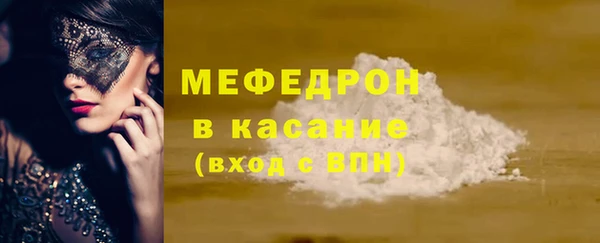 ешки Богородицк