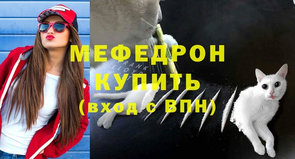 кокаин перу Богородск