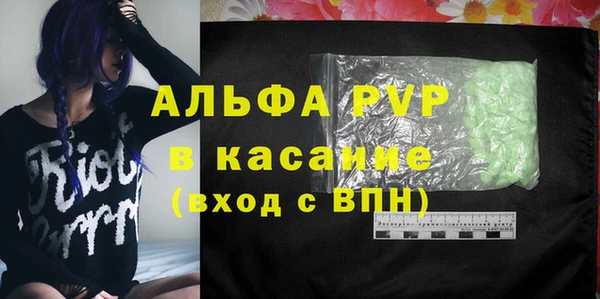 кокаин перу Богородск