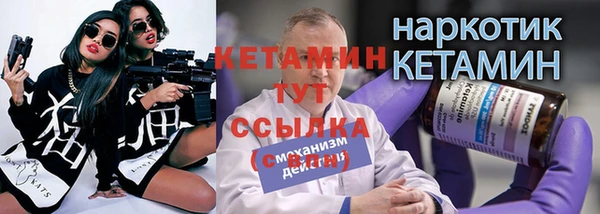 кокаин перу Богородск