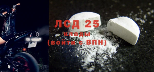 кокаин перу Богородск