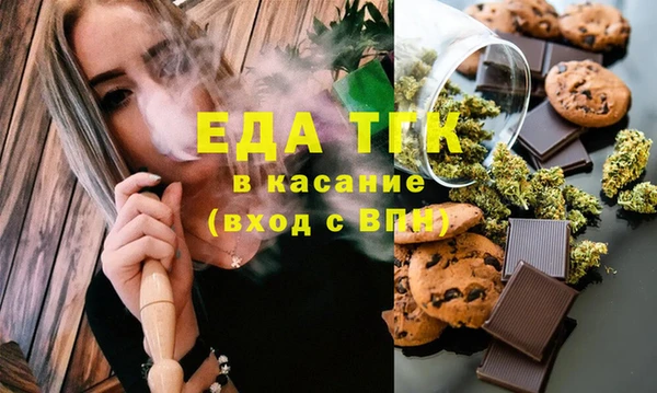 кокаин перу Богородск