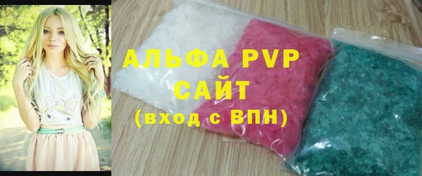 кокаин перу Богородск