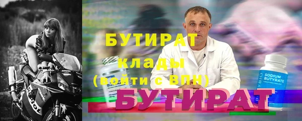 ешки Богородицк