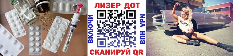 Купить  Райчихинск  ЛСД экстази ecstasy 