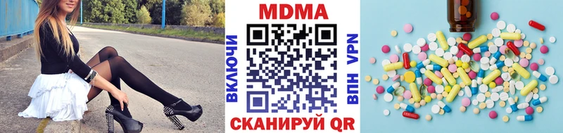 Купить закладки  Райчихинск  MDMA crystal 