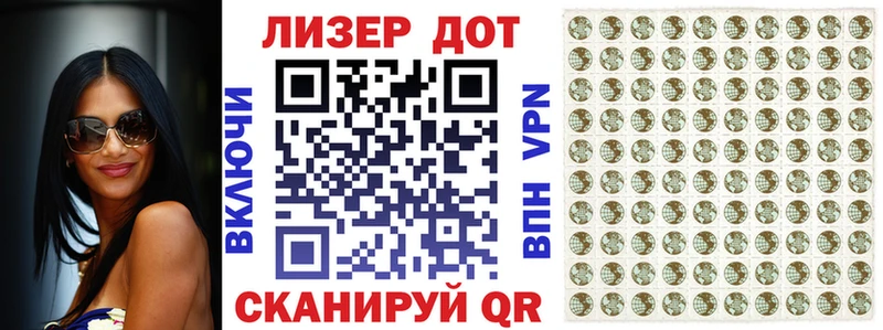 Купить где  Райчихинск  Марки 25I-NBOMe 1,5мг 