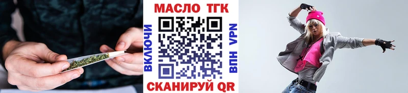 Купить  Райчихинск  ТГК гашишное масло 