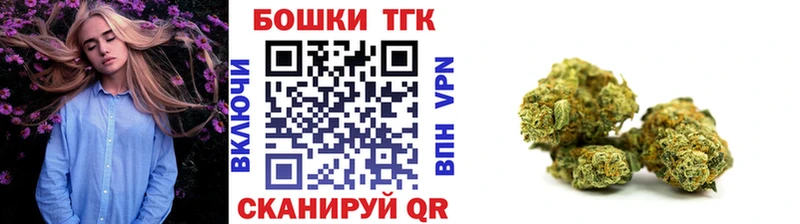 Купить Райчихинск Шишки марихуана Ganja